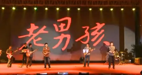 集團(tuán)2011年度頒獎(jiǎng)典禮暨新春聯(lián)歡會
